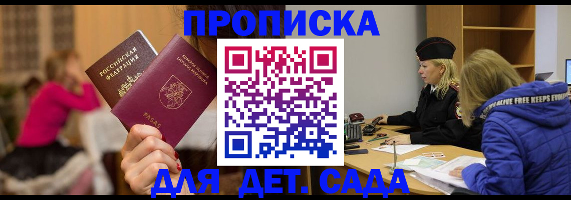 форма 3 в Чехове